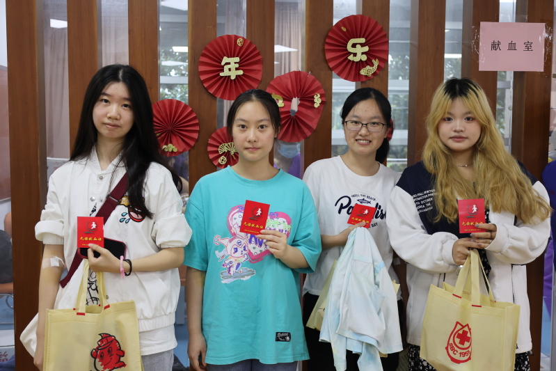 教育安博(中国)学子进行献血志愿服务活...