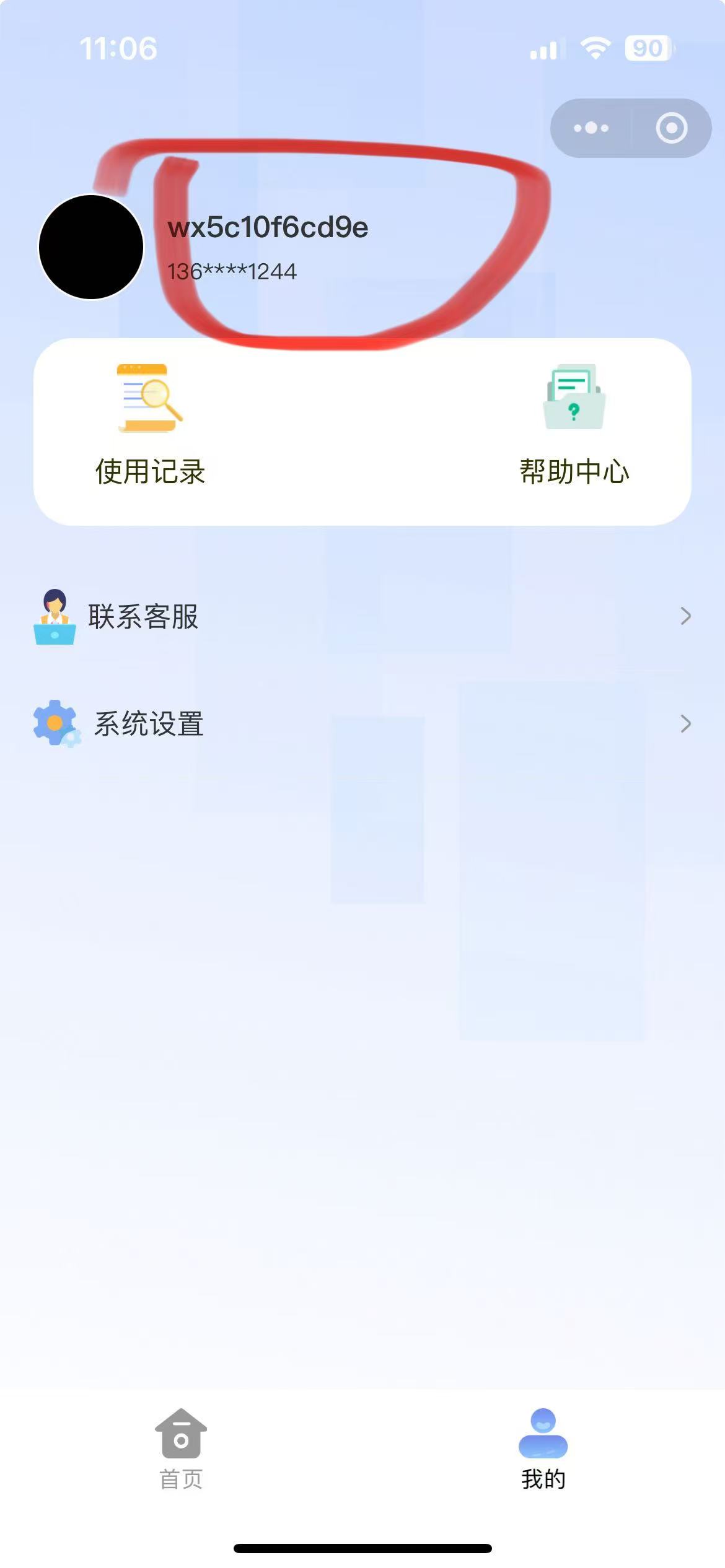 微信图片_20241121221621.jpg 微信图片_20241121221621.jpg