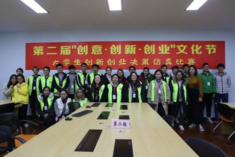 说明: G:/施伟荣/三创节照片/20181207创新创意创业仿真比赛/IMG_4699.JPG