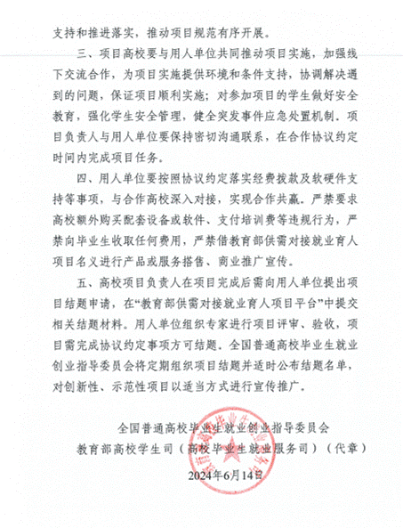 微信图片_20240620154859.png 微信图片_20240620154859.png