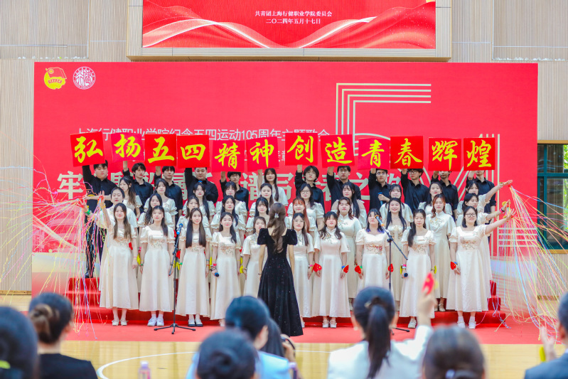 器乐奏华章，奋斗正青春