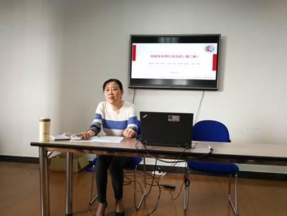 说明: 微信图片_20181111132252